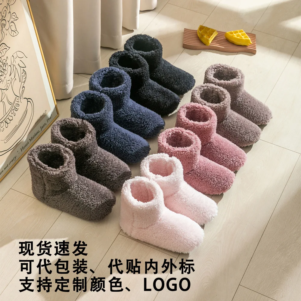 Winter Japanese High Boots with Plush Indoor Cotton Shoes