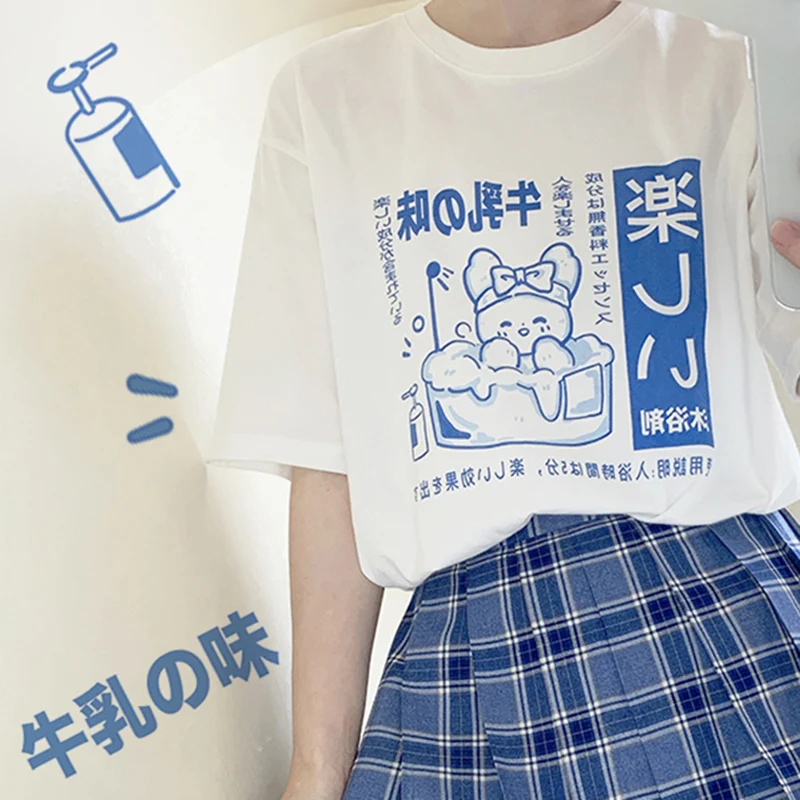 Y2K Harajuku Kawaii Bear Letter Cotton T-shirt - Ulzzang Casual Loose Milk Cartoon Tee